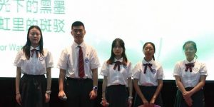 第十四届全国中学生领导力展示会第一轮项目展示