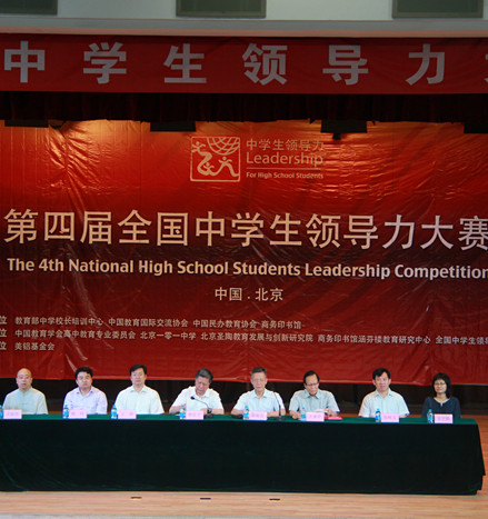 图 1： 开幕式现场