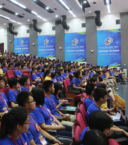 图 9： 参赛选手及志愿者在比赛现场