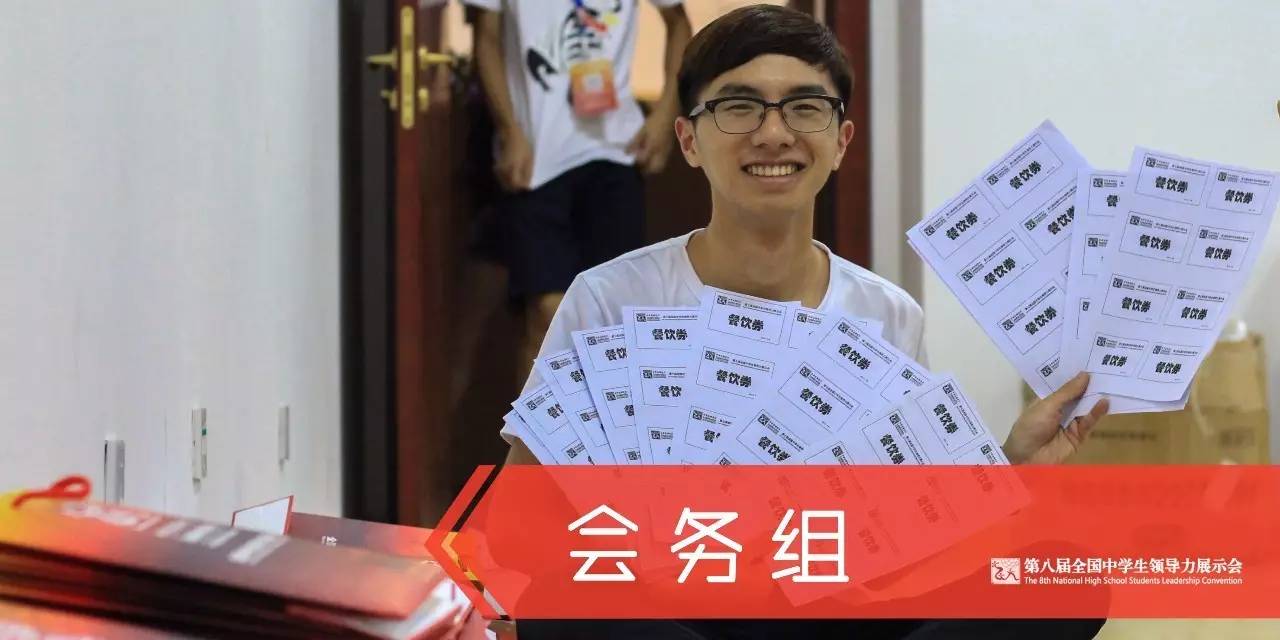 huiwu
