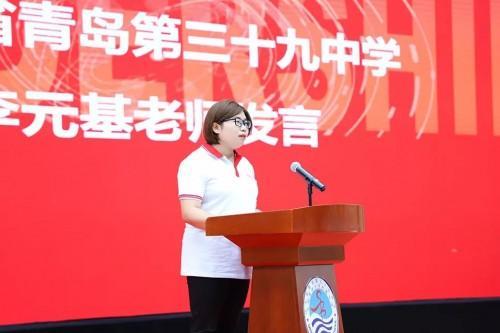 十年逐梦，展望未来：第十届全国中学生领导力展示会在青岛举行