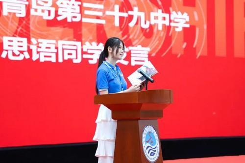 十年逐梦，展望未来：第十届全国中学生领导力展示会在青岛举行