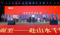 青春蜕变 梦想启航 第十五届中学生领导力展示会落幕